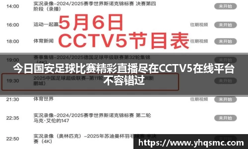 BWIN必赢最新地址